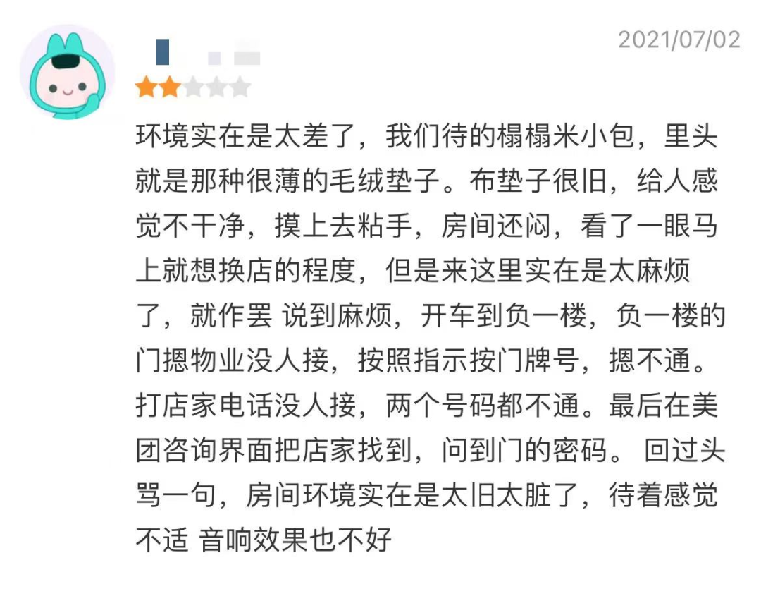 私人影院里面都有什么丨知识贴-14