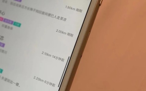 qq附近的人约的是真的吗？号称“美女”服务，十多天内70多人被骗！