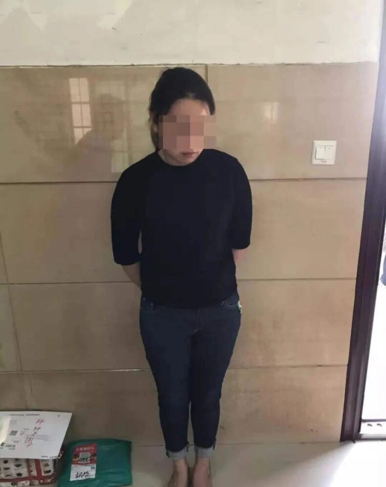 仙人跳是什么意思丨科普