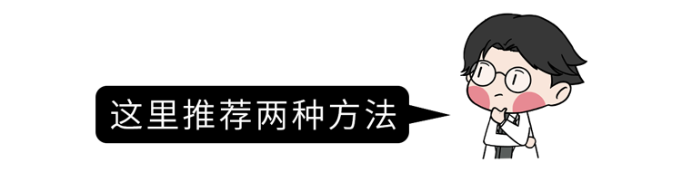 凯格尔男性训练方法，让丁丁变硬变强丨科普