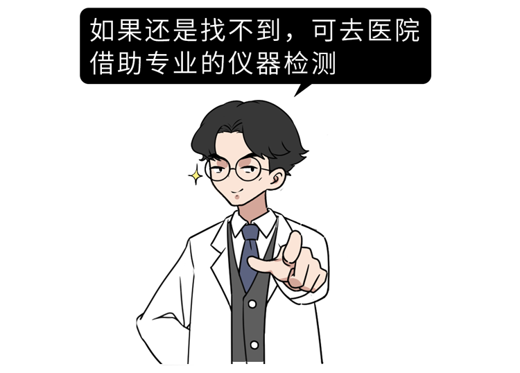 凯格尔男性训练方法，让丁丁变硬变强丨科普