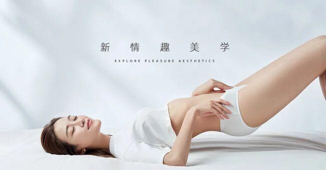 大人糖是啥东西？情趣用品大人糖的成功之路