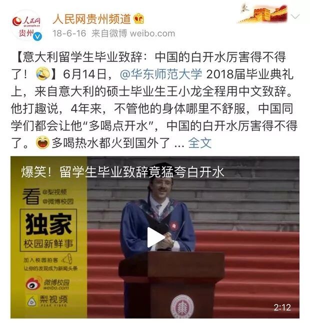 中国是唯一喝热水的国家，你知道原因吗？