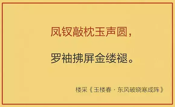 性暗示的古诗词（20组）,原来古人都是老司机!