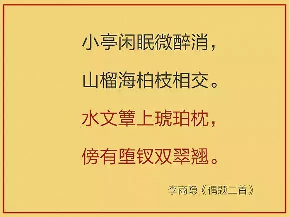 性暗示的古诗词（20组）,原来古人都是老司机!