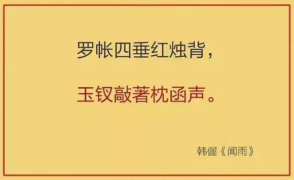 性暗示的古诗词（20组）,原来古人都是老司机!