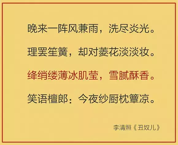 性暗示的古诗词（20组）,原来古人都是老司机!