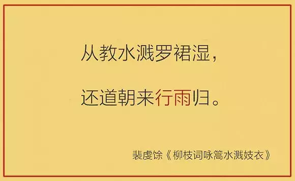 性暗示的古诗词（20组）,原来古人都是老司机!