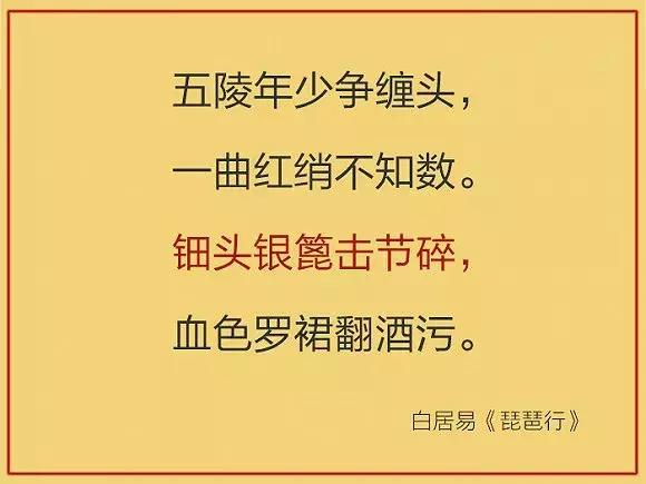 性暗示的古诗词（20组）,原来古人都是老司机!