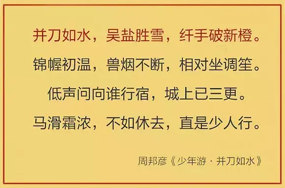 性暗示的古诗词（20组）,原来古人都是老司机!