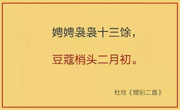 性暗示的古诗词（20组）,原来古人都是老司机!