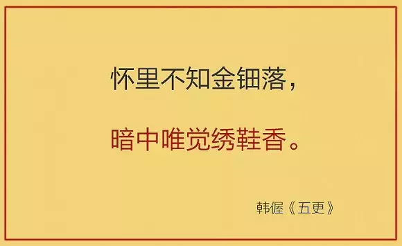 性暗示的古诗词（20组）,原来古人都是老司机!