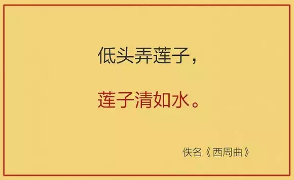 性暗示的古诗词（20组）,原来古人都是老司机!