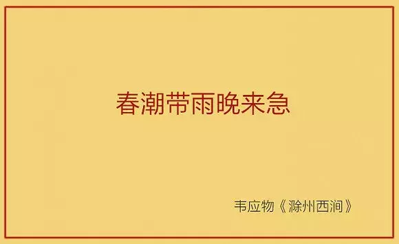 性暗示的古诗词（20组）,原来古人都是老司机!