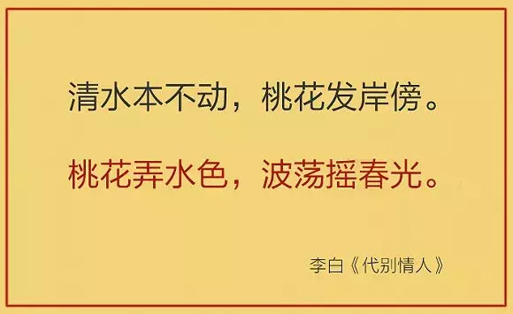 性暗示的古诗词（20组）,原来古人都是老司机!