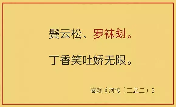 性暗示的古诗词（20组）,原来古人都是老司机!