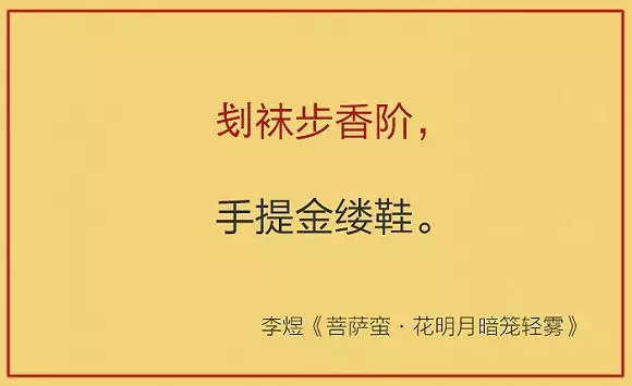 性暗示的古诗词（20组）,原来古人都是老司机!