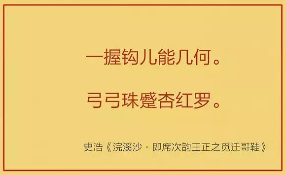 性暗示的古诗词（20组）,原来古人都是老司机!