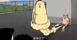 憋回去的屁,到底去哪儿了丨科普