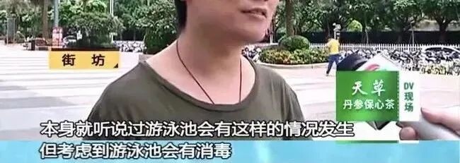 水上乐园的水到底有多脏？看完你还敢去吗