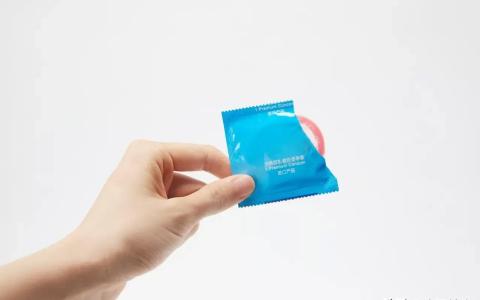 你一年用掉多少只避孕套,拖后腿没?