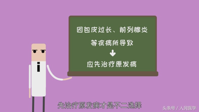 避孕套持久装真的有效果吗丨经验