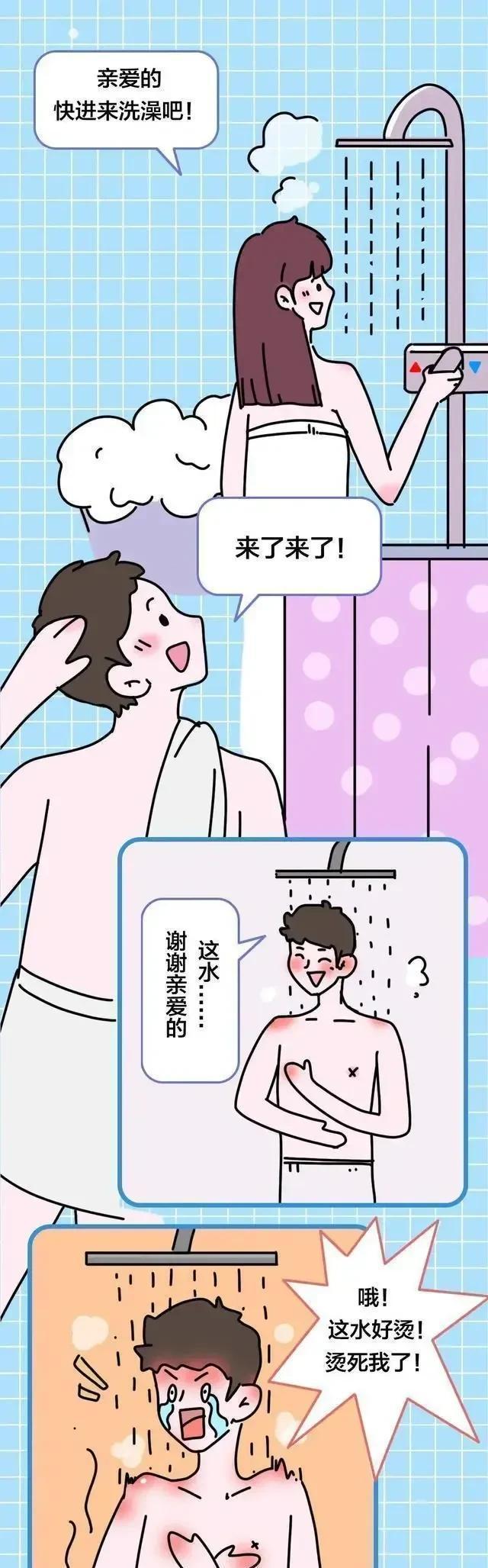 年轻男女可以在一起洗澡吗丨聊聊