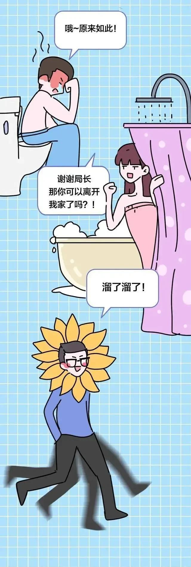 年轻男女可以在一起洗澡吗丨聊聊