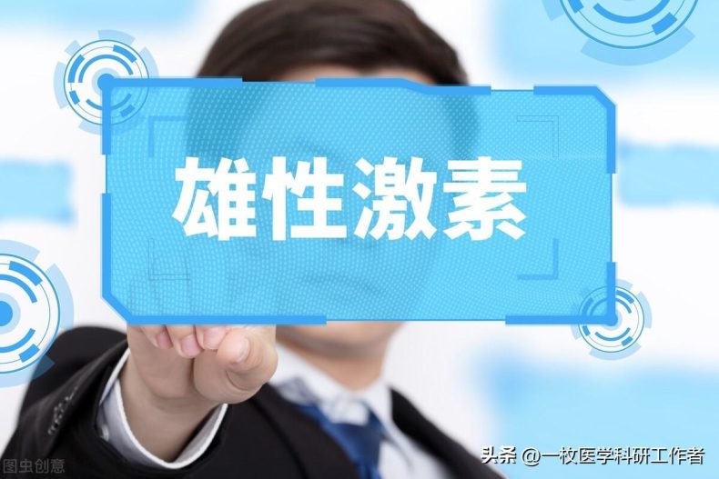 两性寿命差距拉大，男人普遍短命真的吗？从基因到激素，对他好点