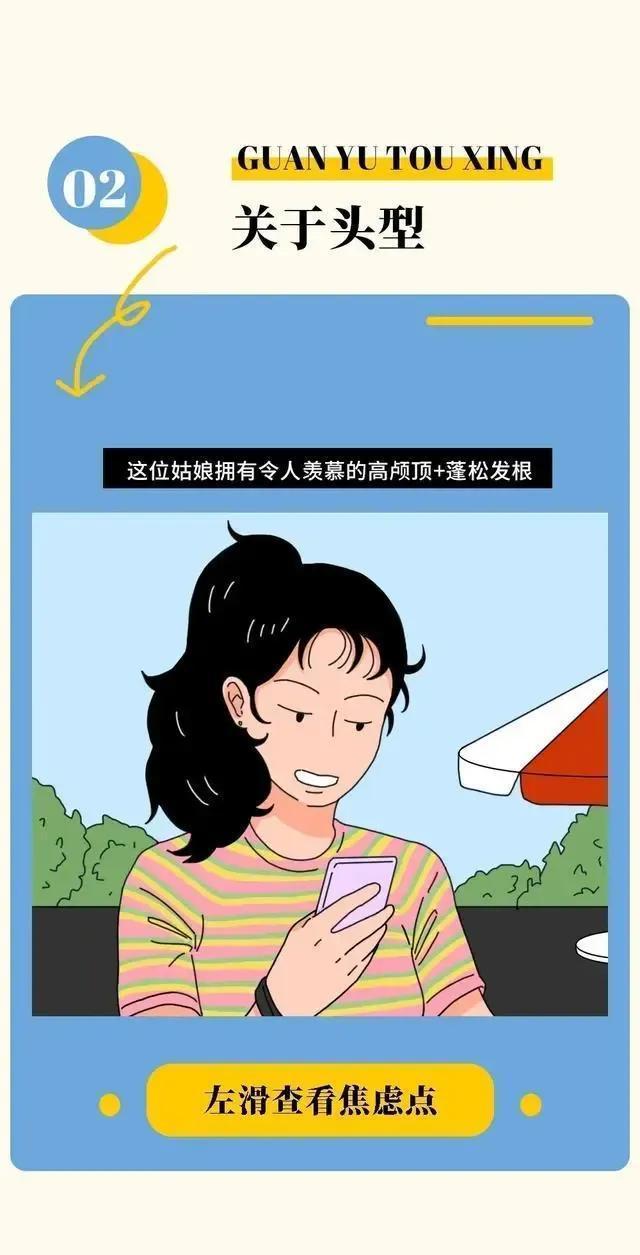 女生比较“在意”哪个部位的size？或许会出乎男人的意料