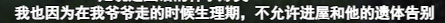 正常生理需求变“禁忌词”？女人到底还要被羞耻多久