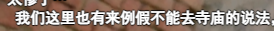 正常生理需求变“禁忌词”？女人到底还要被羞耻多久