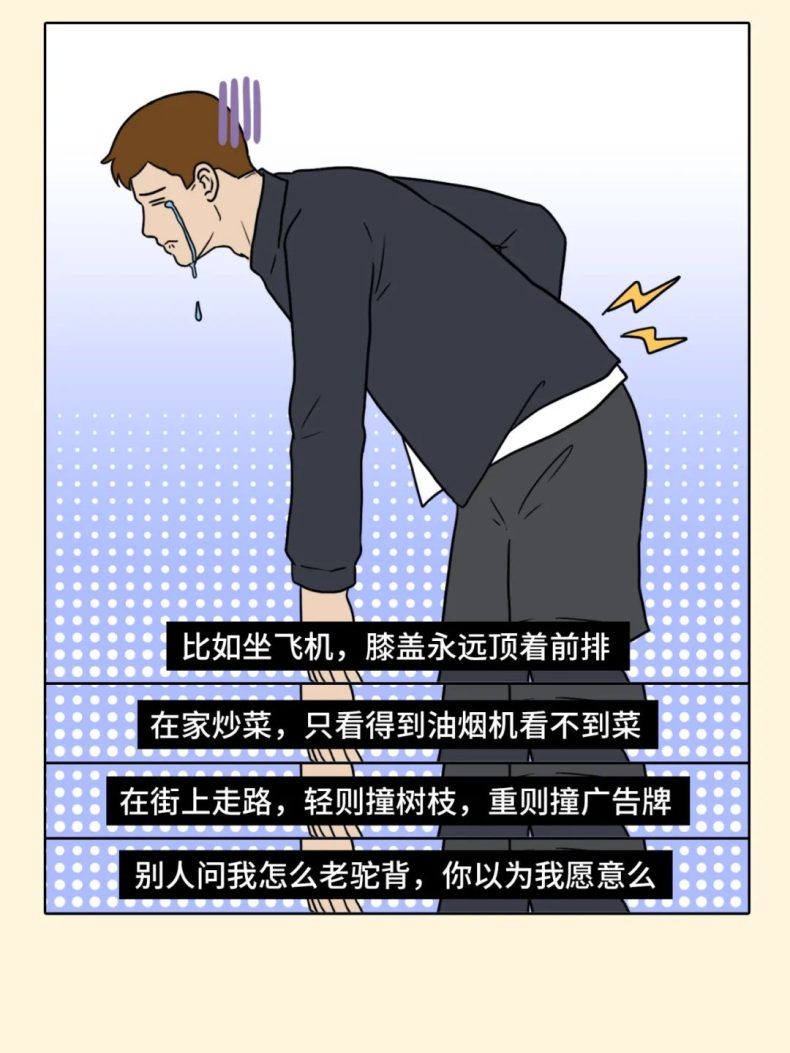 各省男女身高大PK，看你有没有给你的城市拖后腿？男生：太丢人了