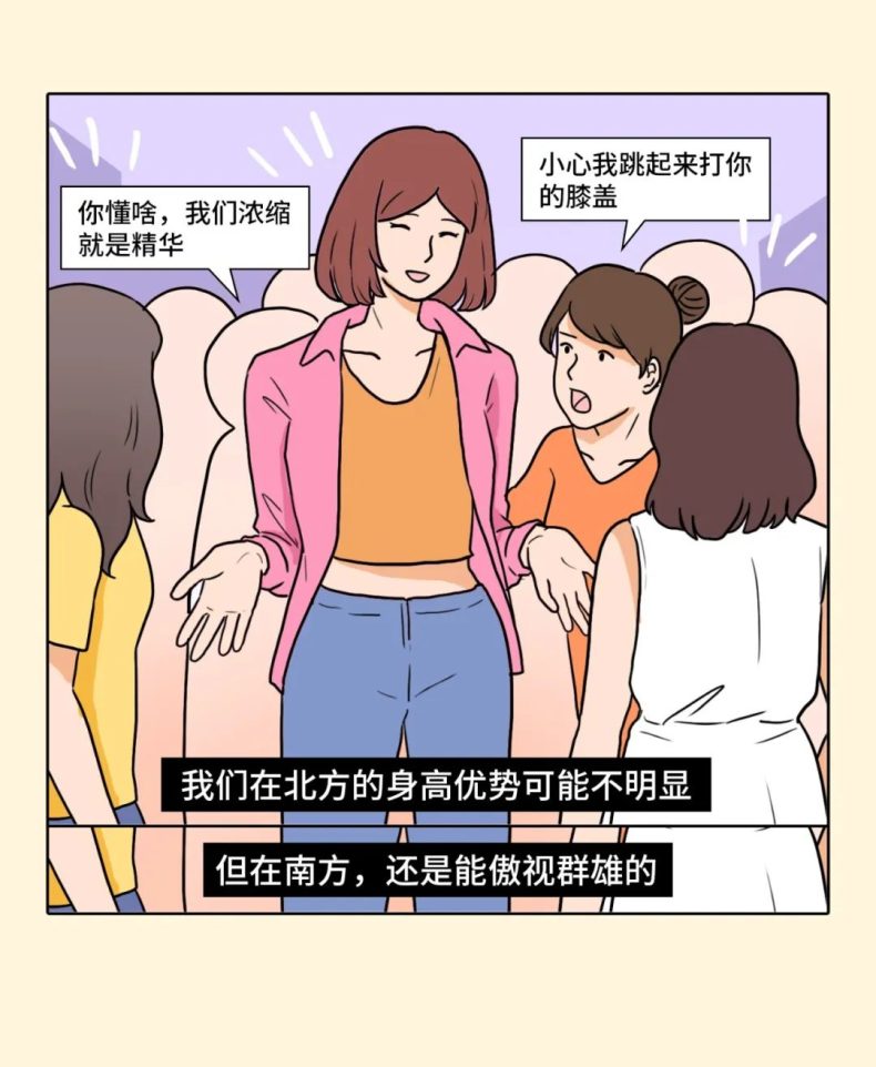 各省男女身高大PK，看你有没有给你的城市拖后腿？男生：太丢人了