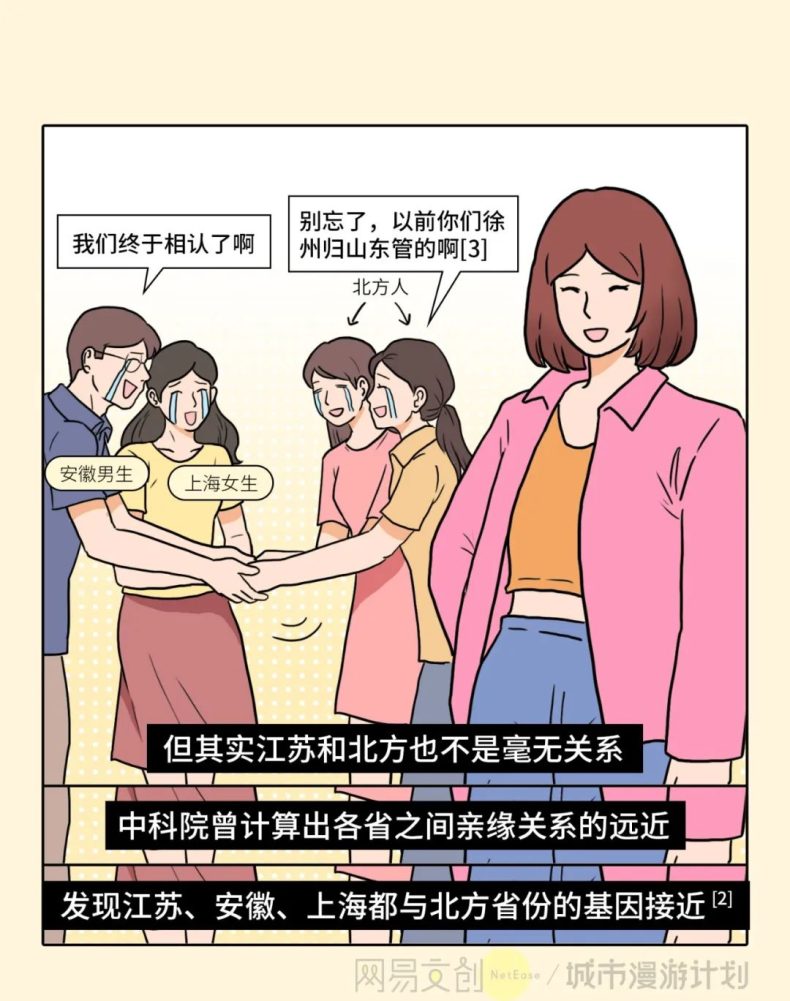 各省男女身高大PK，看你有没有给你的城市拖后腿？男生：太丢人了