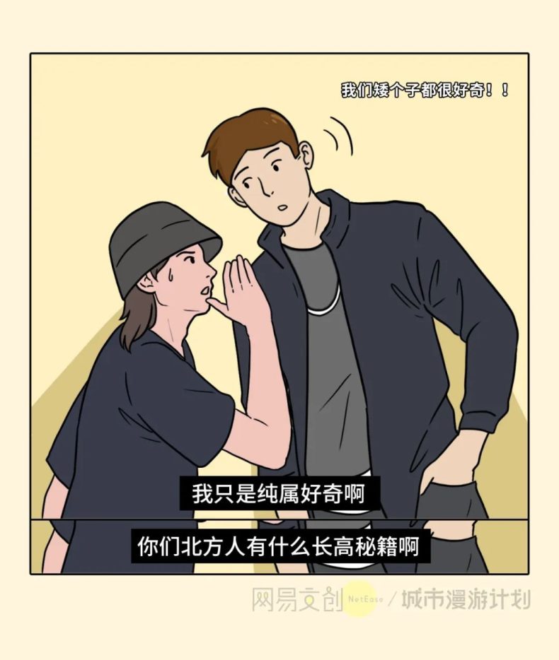 各省男女身高大PK，看你有没有给你的城市拖后腿？男生：太丢人了