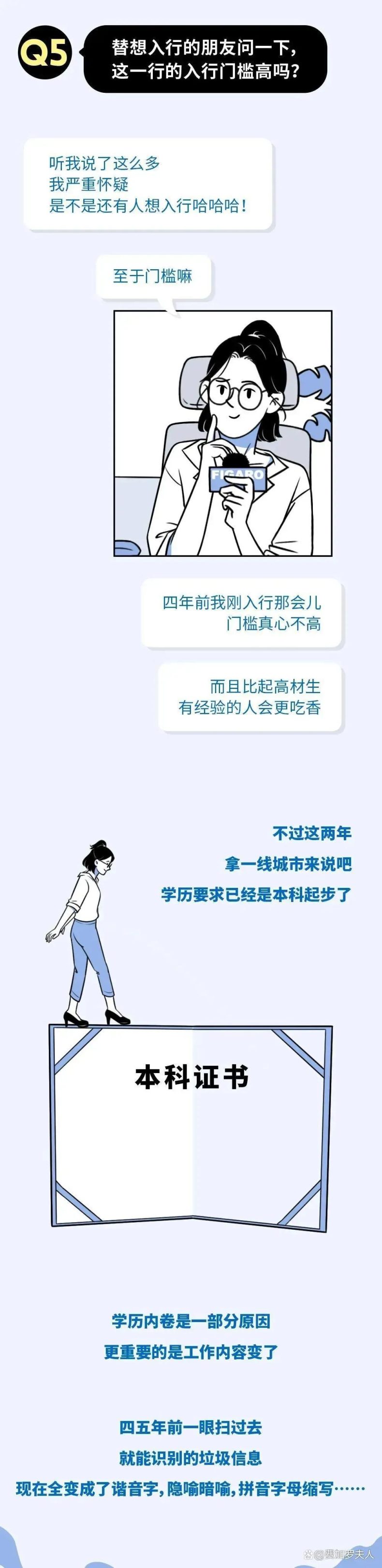 男生的真实自述：成为一名鉴黄师，真的没有你们想的那么好