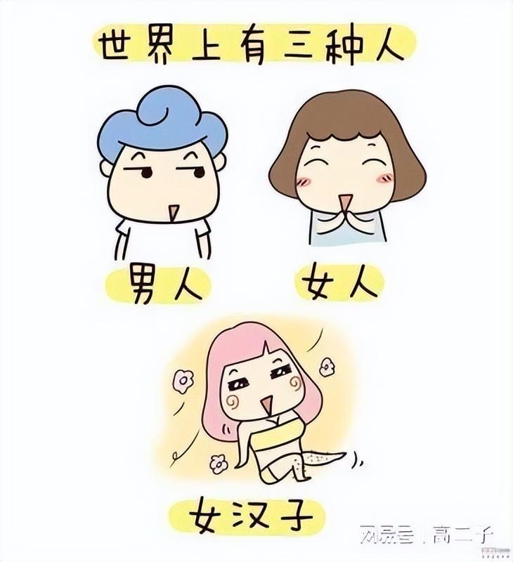 会撒娇的女人往往最好命