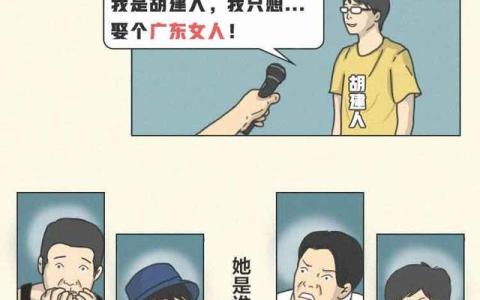 为什么男人争着娶“广东女孩”？作为女生的你，知道吗？