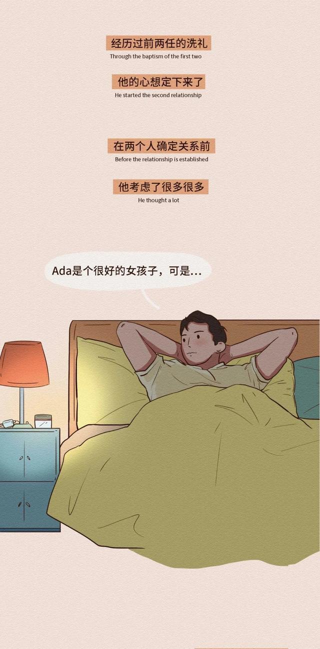 做男生的第几任女朋友最“爽”？女孩子怎么看？