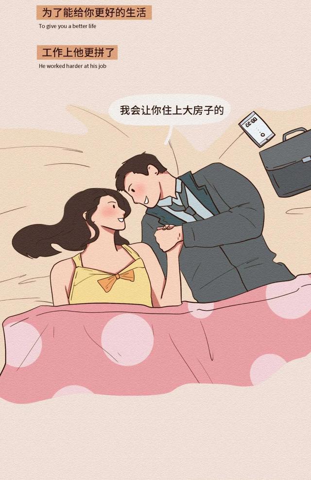 做男生的第几任女朋友最“爽”？女孩子怎么看？