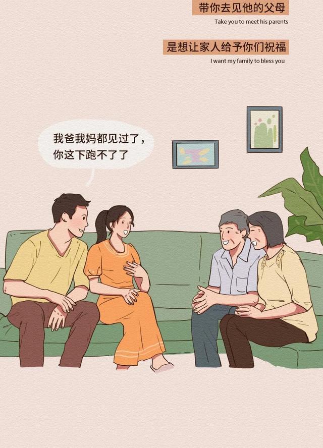 做男生的第几任女朋友最“爽”？女孩子怎么看？