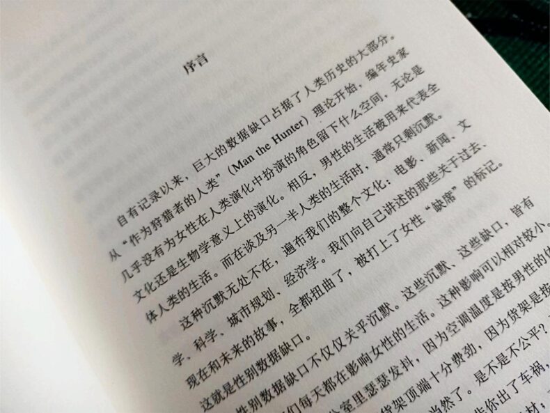 姚晨：我常被问如何平衡家庭和事业，而没有人问过我老公这个问题