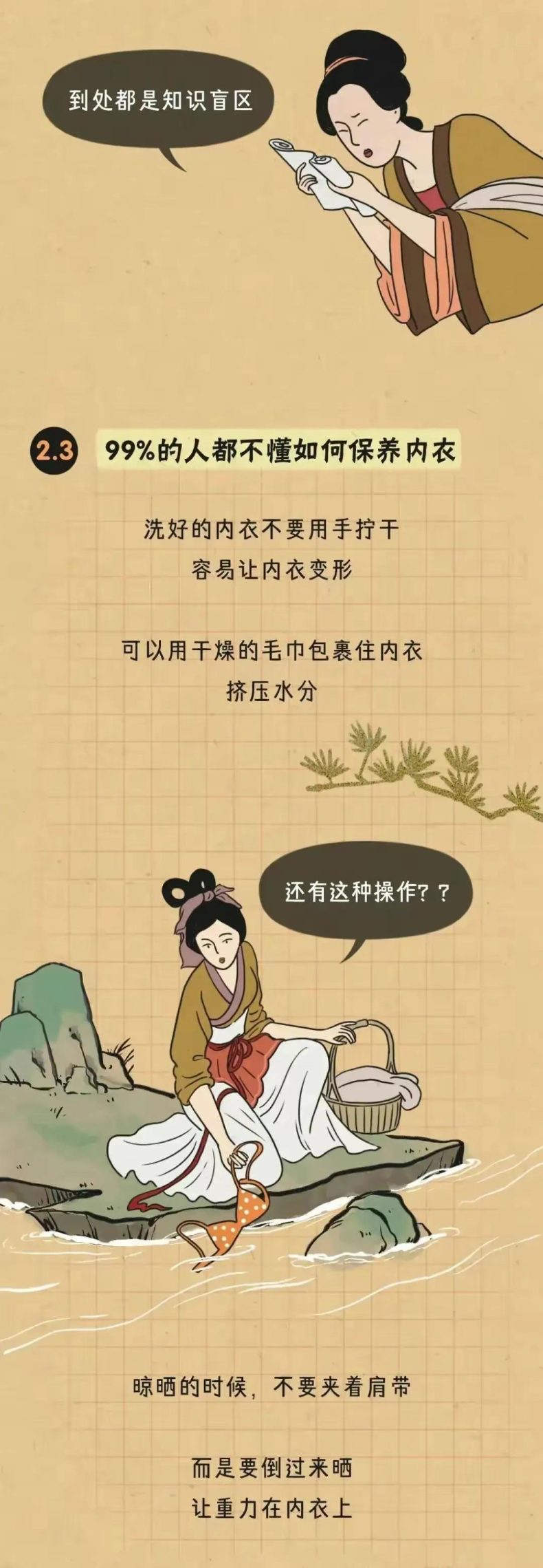 女人的胸部有几种形状？知道怎么正确计算自己的罩杯吗？