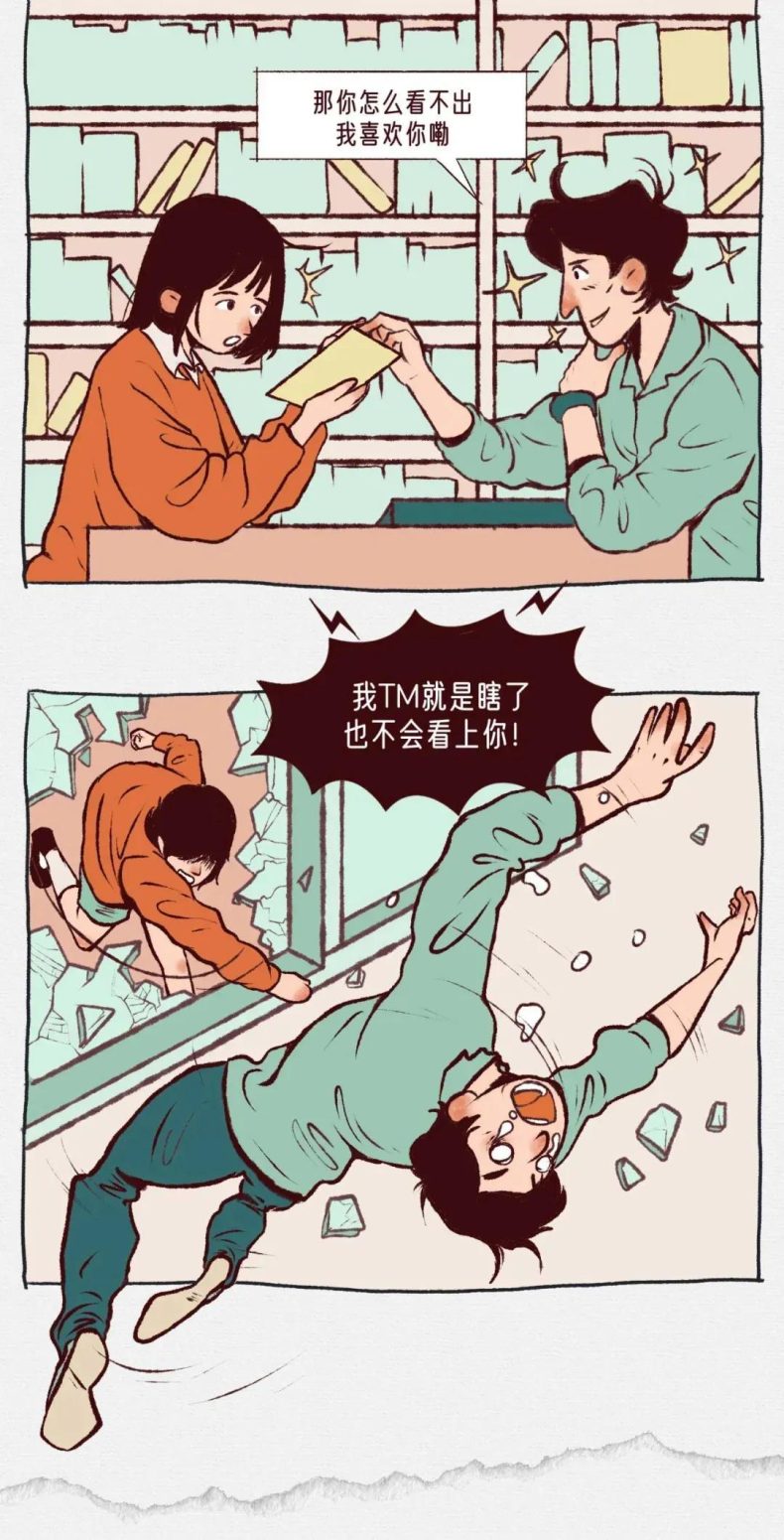 男生这样撩，哪个女生经受得住啊