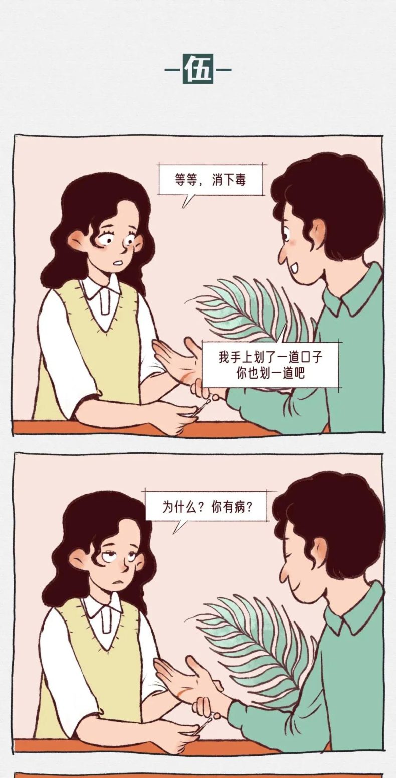 男生这样撩，哪个女生经受得住啊