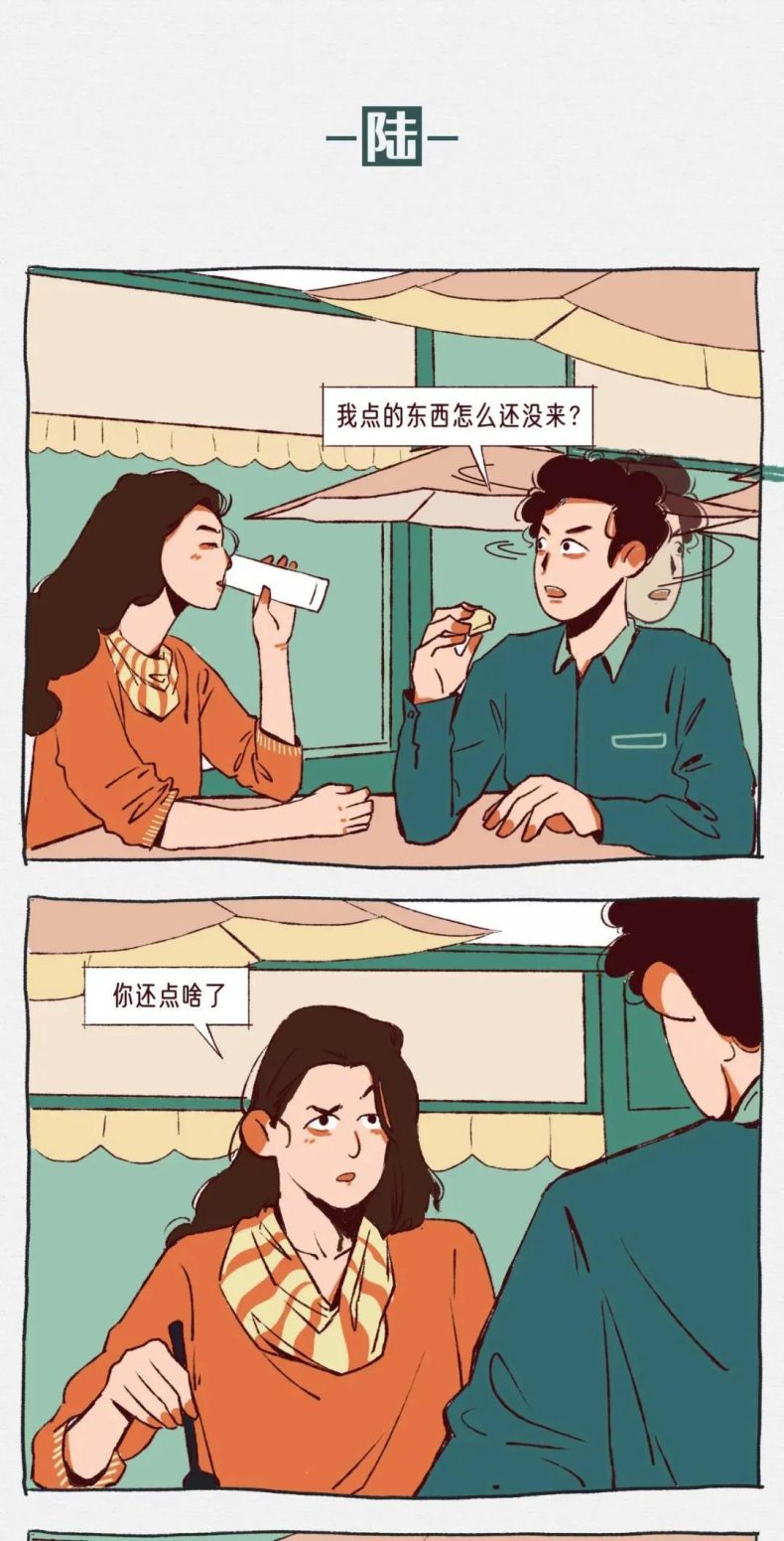 男生这样撩，哪个女生经受得住啊