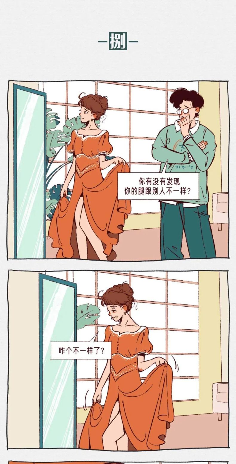 男生这样撩，哪个女生经受得住啊