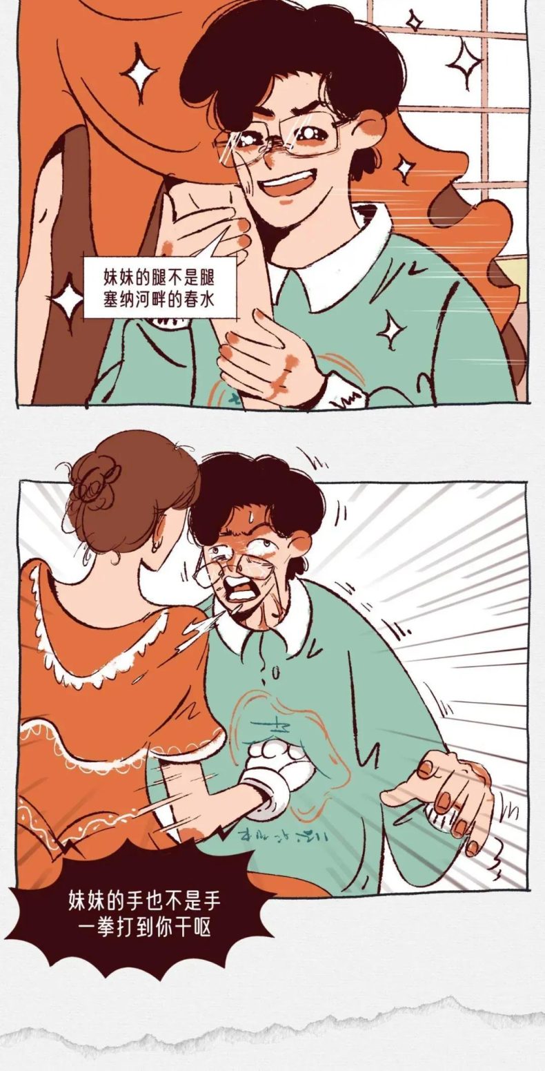 女生最禁不住男生怎么做？男生不妨花一分钟看完，千万不要学