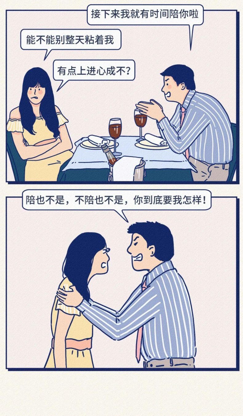 女人这10个行为真的很“恶心”